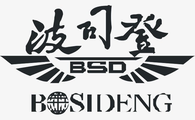 Bosideng
