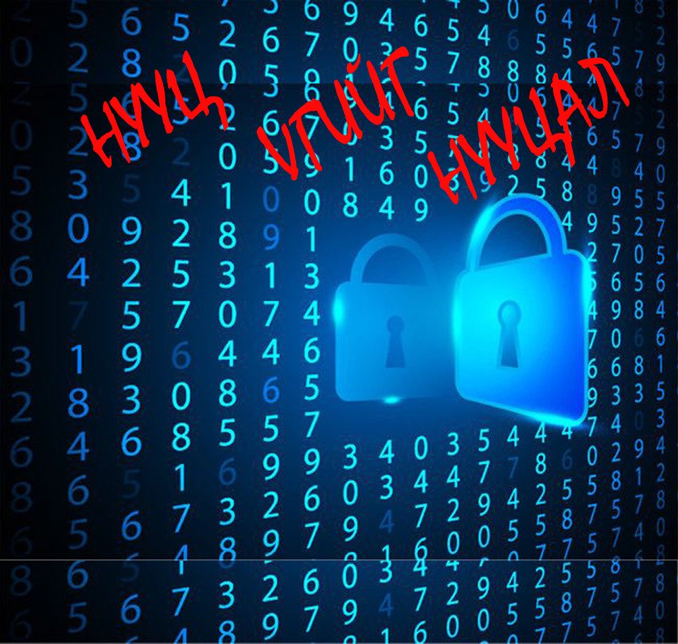 Forgot Password Page Image